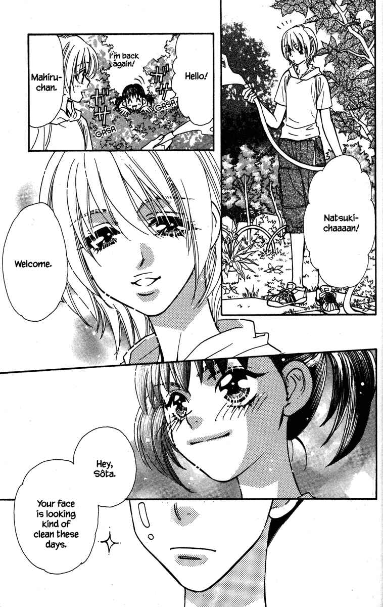 Page 13 Chapter 27.5 Gokuraku Seishun Hockey Club