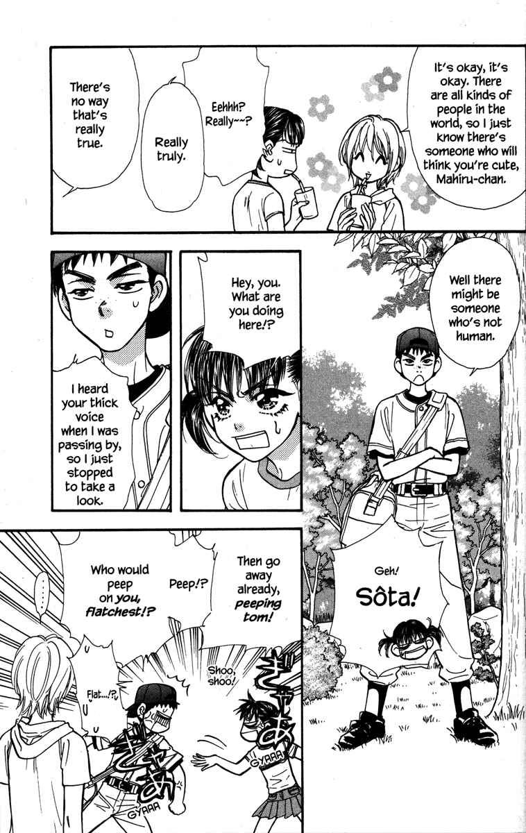 Page 17 Chapter 27.5 Gokuraku Seishun Hockey Club