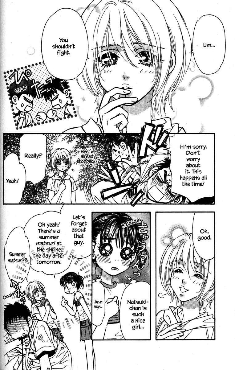 Page 18 Chapter 27.5 Gokuraku Seishun Hockey Club