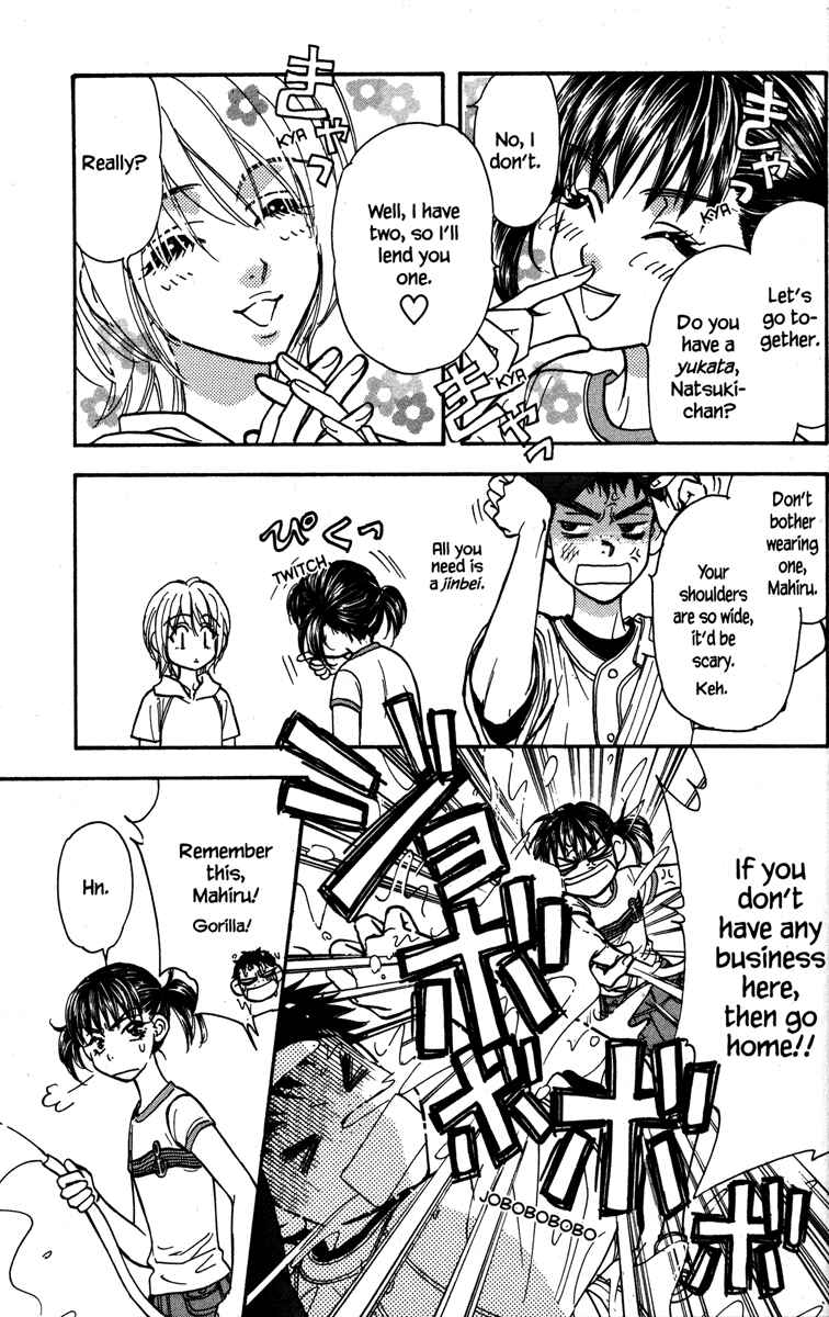 Page 19 Chapter 27.5 Gokuraku Seishun Hockey Club
