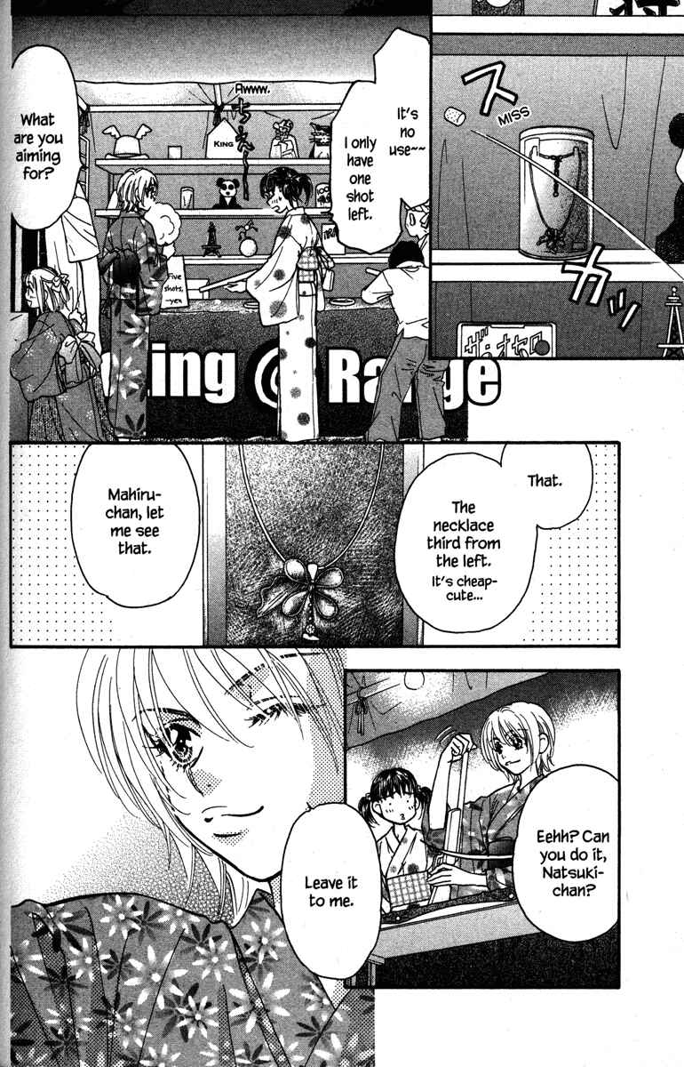 Page 28 Chapter 27.5 Gokuraku Seishun Hockey Club