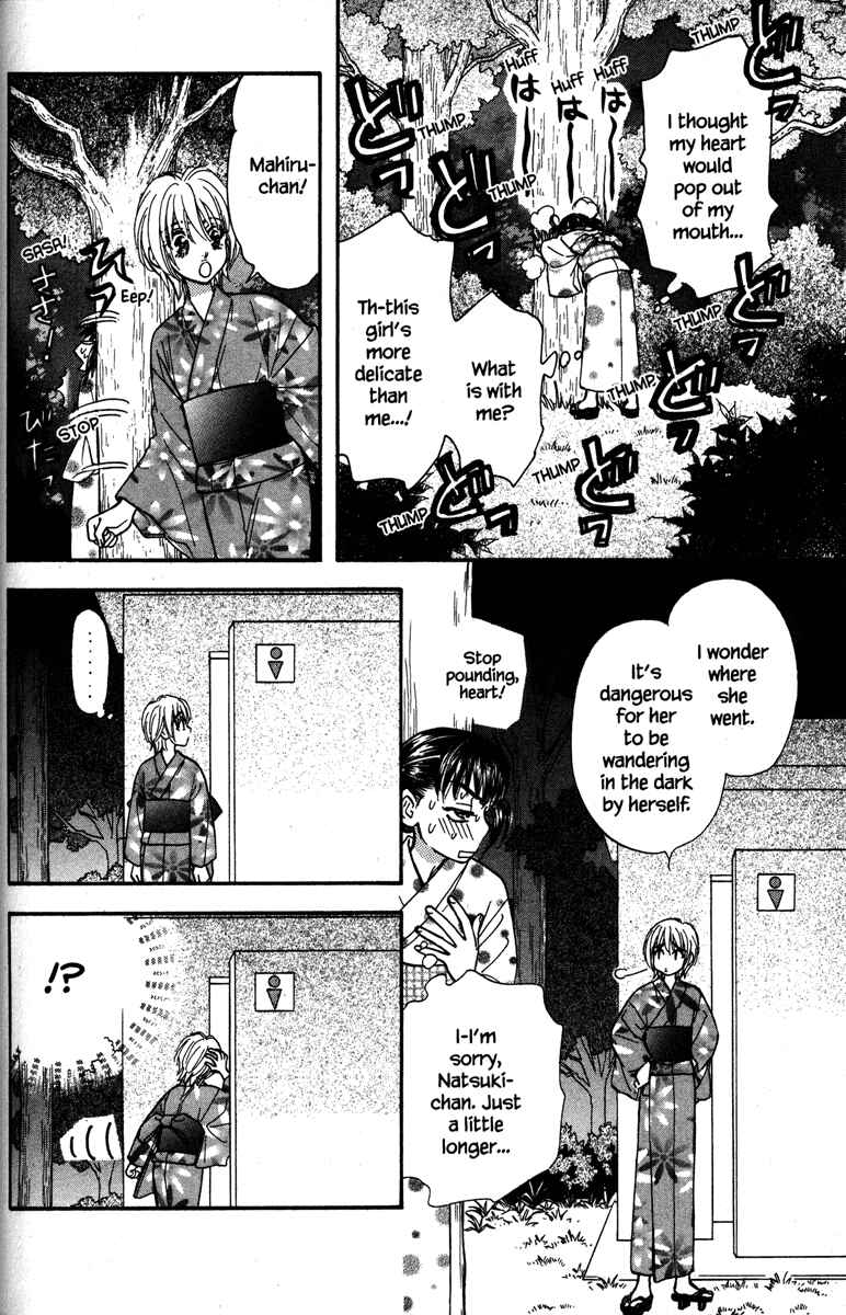 Page 32 Chapter 27.5 Gokuraku Seishun Hockey Club
