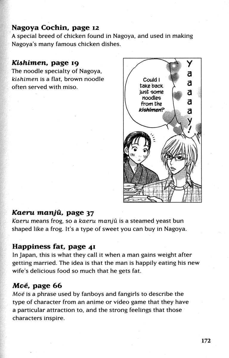 Page 46 Chapter 27.5 Gokuraku Seishun Hockey Club
