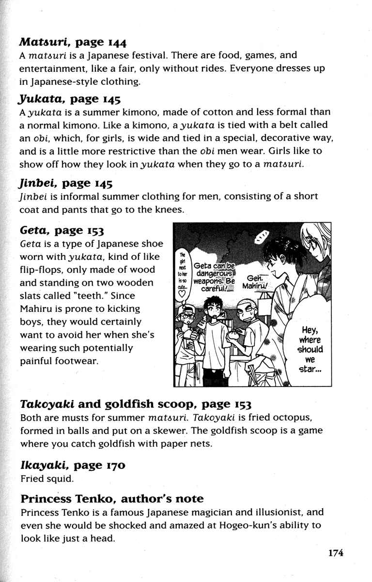 Page 48 Chapter 27.5 Gokuraku Seishun Hockey Club