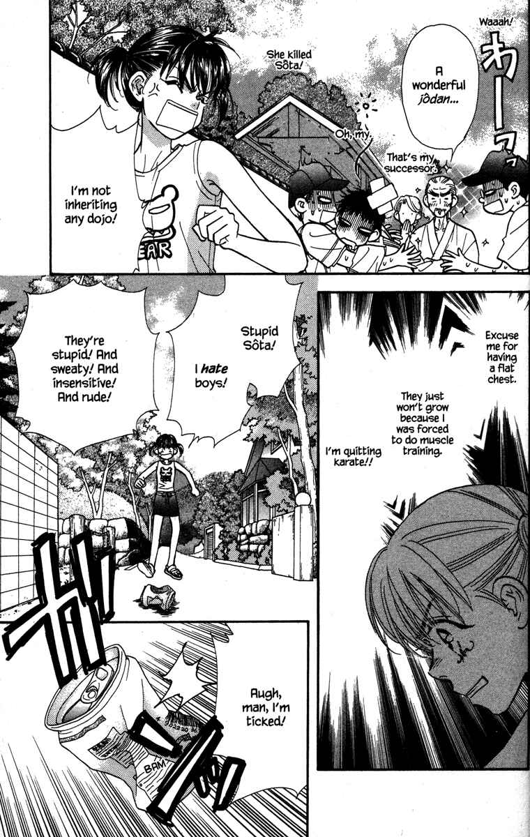 Page 5 Chapter 27.5 Gokuraku Seishun Hockey Club