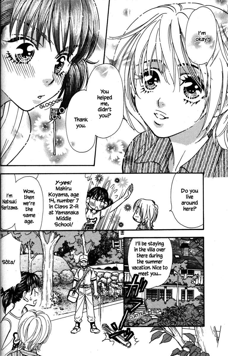 Page 8 Chapter 27.5 Gokuraku Seishun Hockey Club