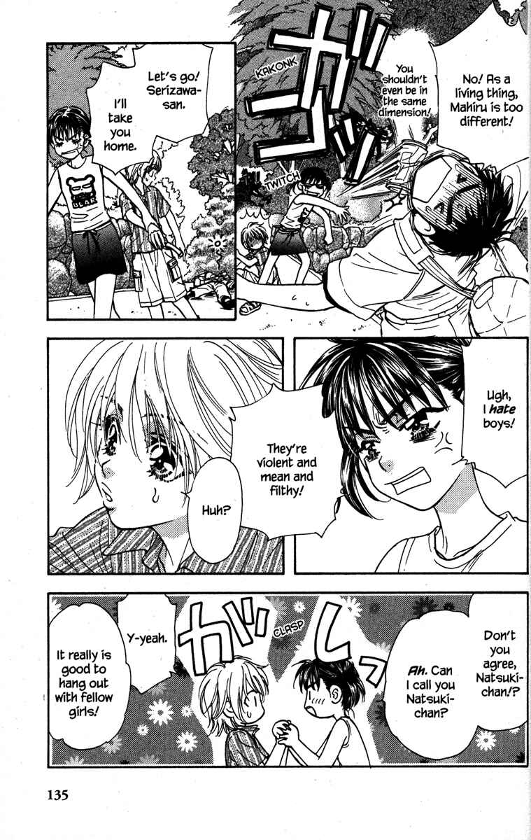 Page 9 Chapter 27.5 Gokuraku Seishun Hockey Club