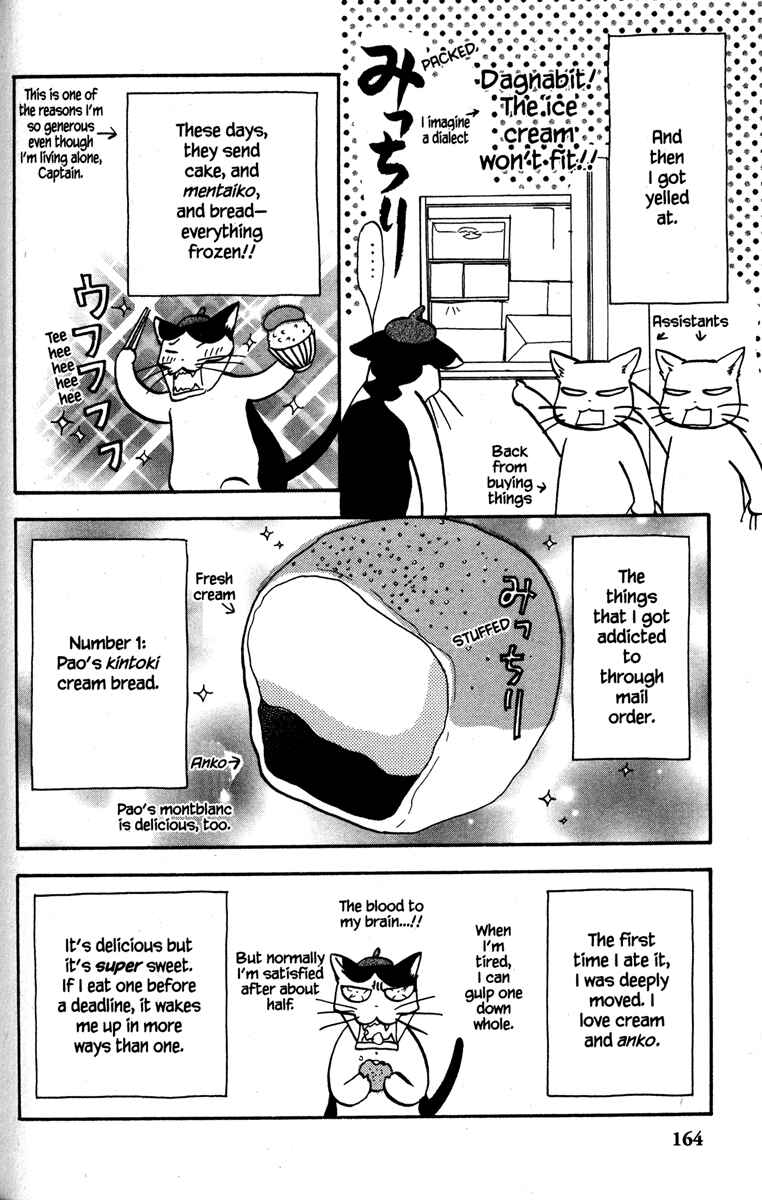 Page 2 Chapter 31.5 Gokuraku Seishun Hockey Club