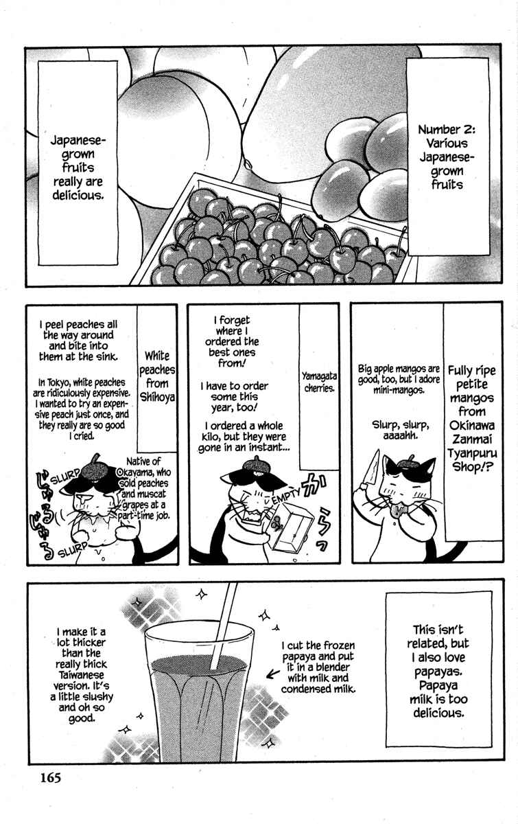 Page 3 Chapter 31.5 Gokuraku Seishun Hockey Club