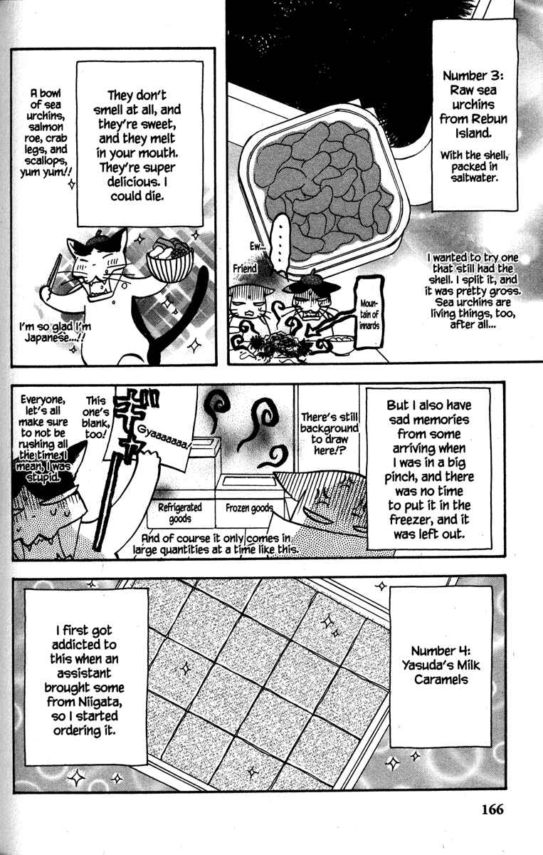 Page 4 Chapter 31.5 Gokuraku Seishun Hockey Club