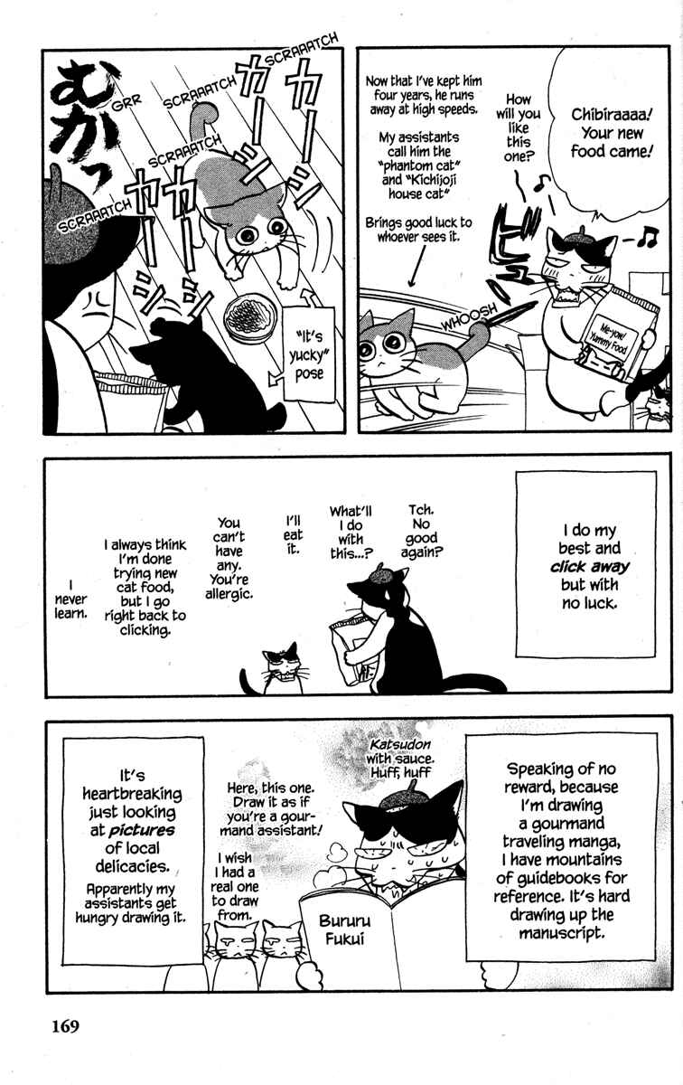 Page 7 Chapter 31.5 Gokuraku Seishun Hockey Club