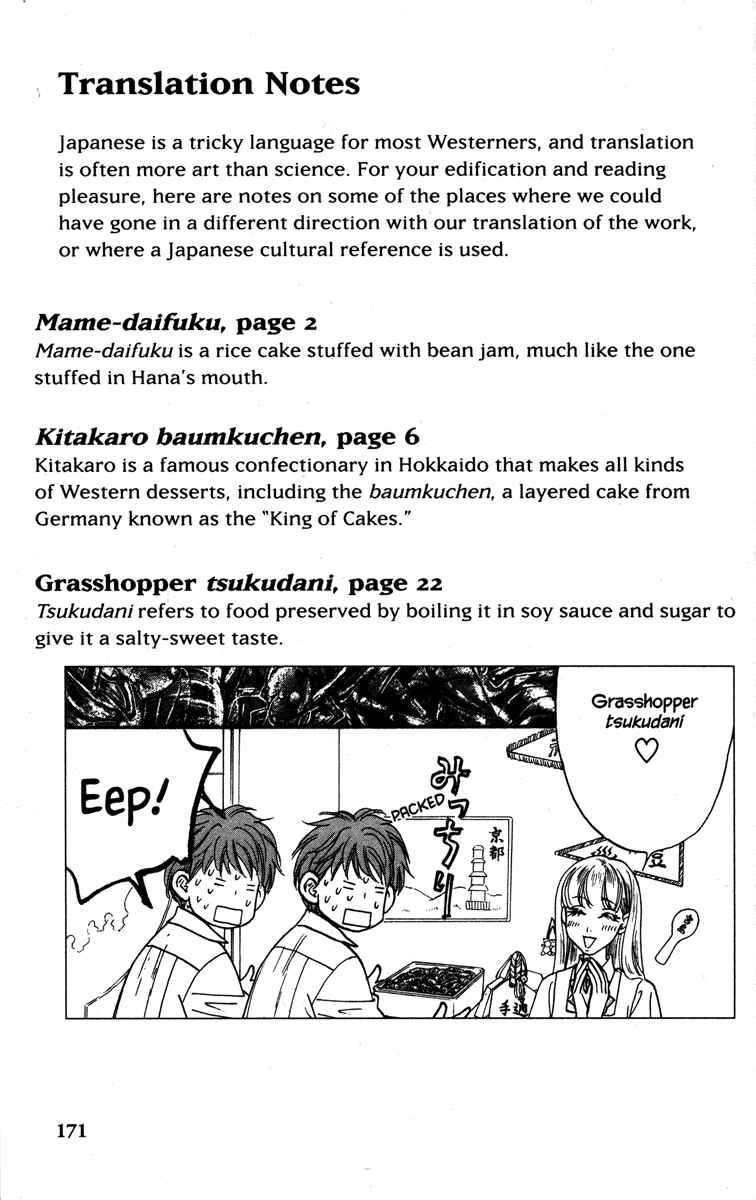Page 9 Chapter 31.5 Gokuraku Seishun Hockey Club