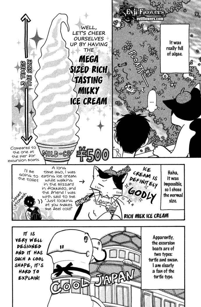 Page 11 Chapter 42.5 Gokuraku Seishun Hockey Club