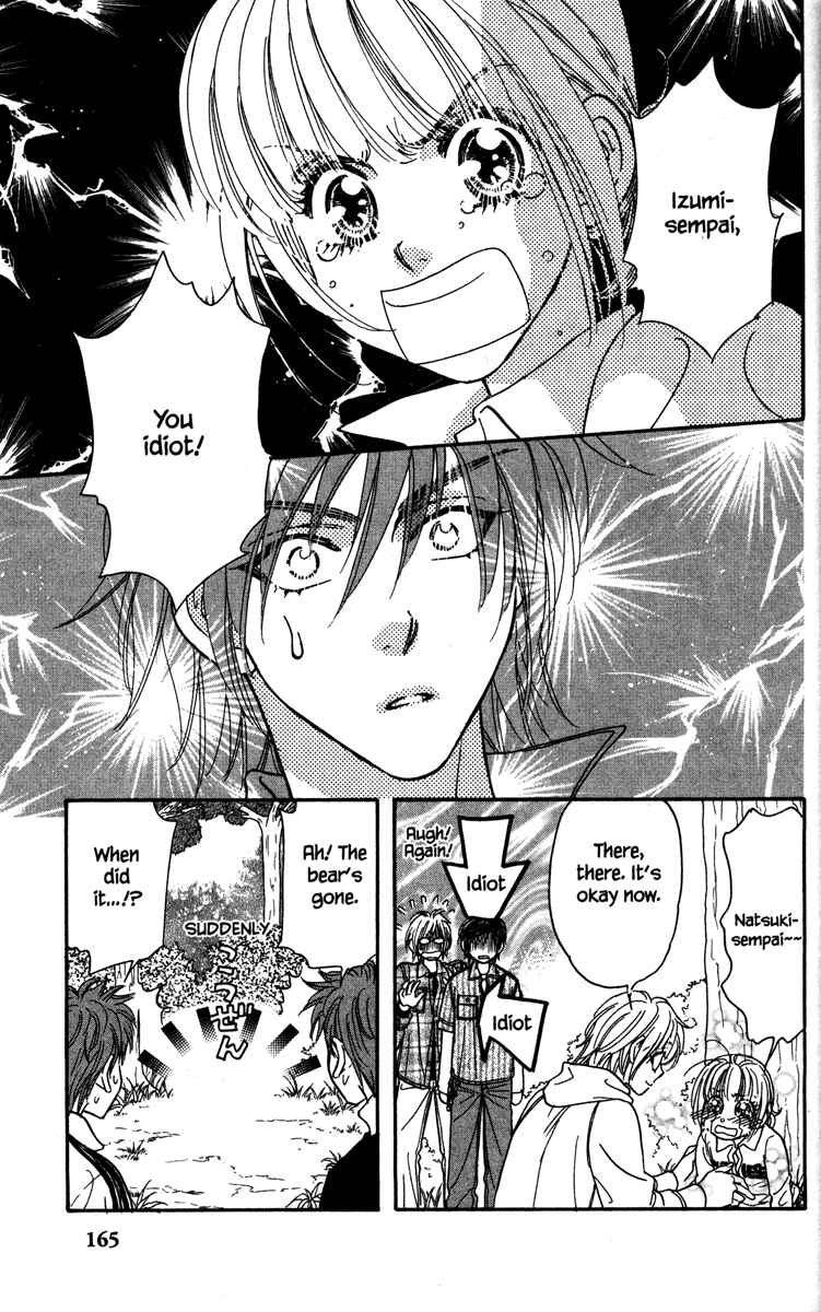 Page 11 Chapter 4 Gokuraku Seishun Hockey Club