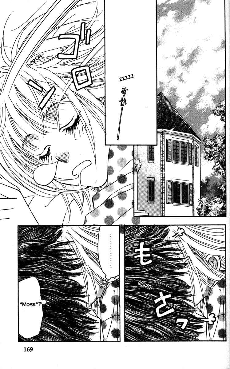 Page 15 Chapter 4 Gokuraku Seishun Hockey Club