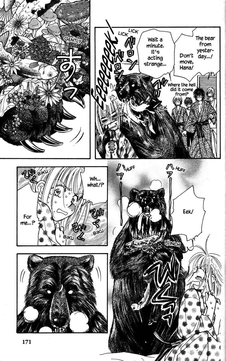 Page 17 Chapter 4 Gokuraku Seishun Hockey Club
