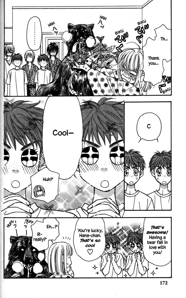 Page 18 Chapter 4 Gokuraku Seishun Hockey Club
