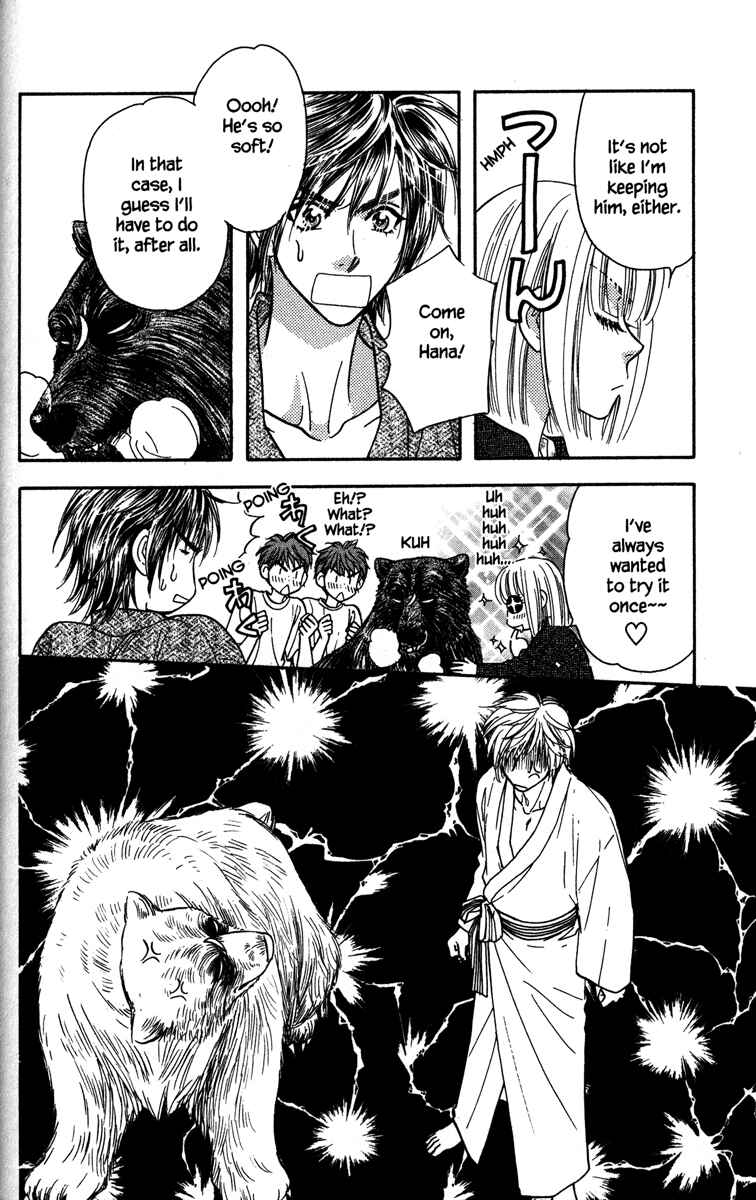 Page 20 Chapter 4 Gokuraku Seishun Hockey Club