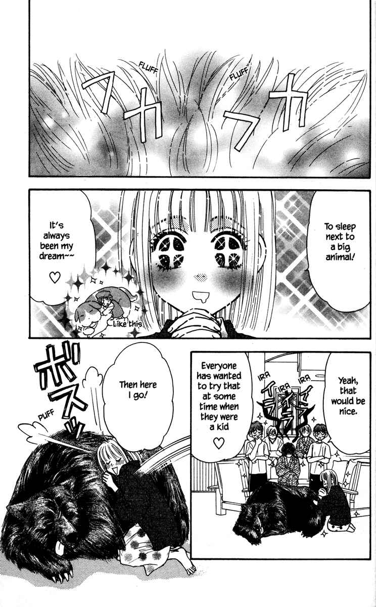 Page 21 Chapter 4 Gokuraku Seishun Hockey Club
