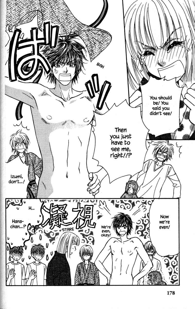 Page 24 Chapter 4 Gokuraku Seishun Hockey Club