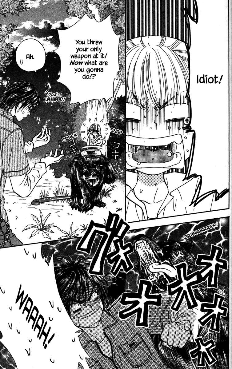 Page 3 Chapter 4 Gokuraku Seishun Hockey Club