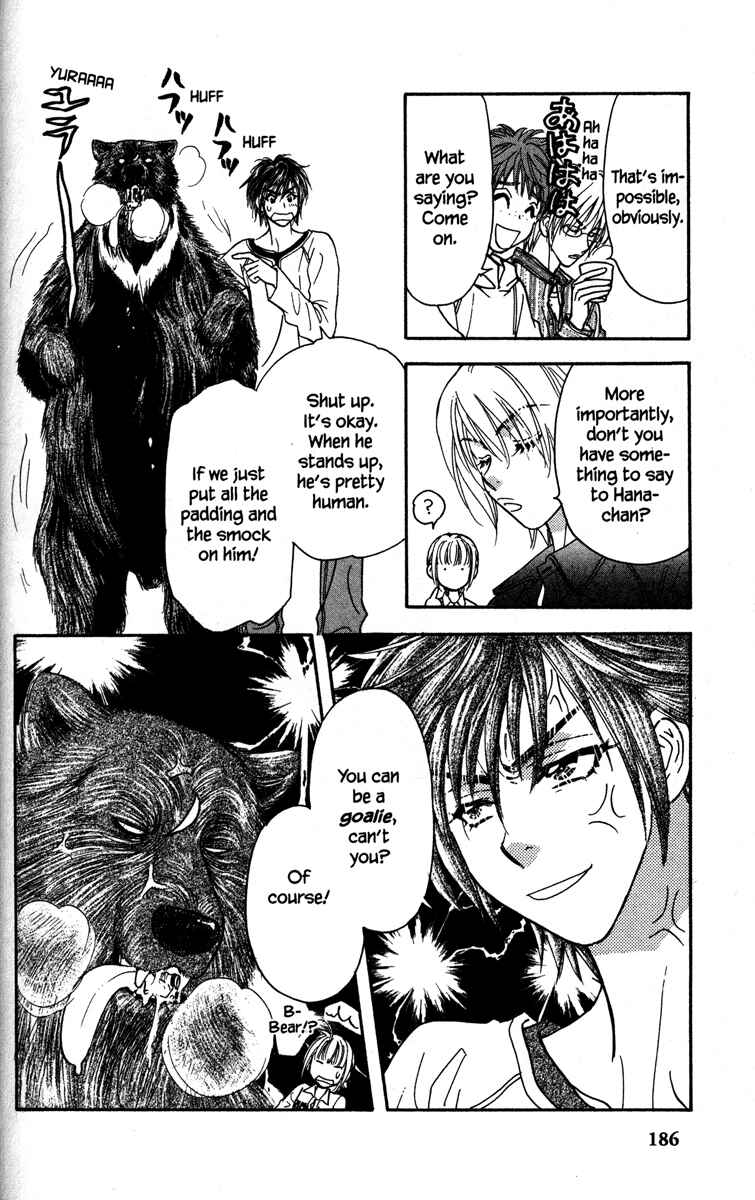 Page 32 Chapter 4 Gokuraku Seishun Hockey Club