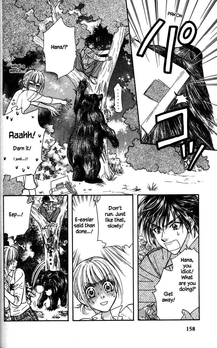 Page 4 Chapter 4 Gokuraku Seishun Hockey Club