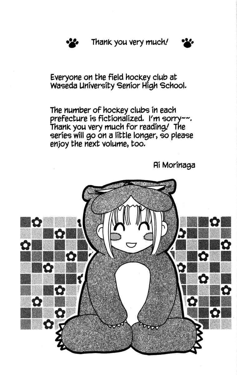 Page 43 Chapter 4 Gokuraku Seishun Hockey Club
