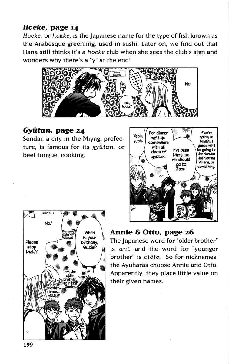 Page 45 Chapter 4 Gokuraku Seishun Hockey Club