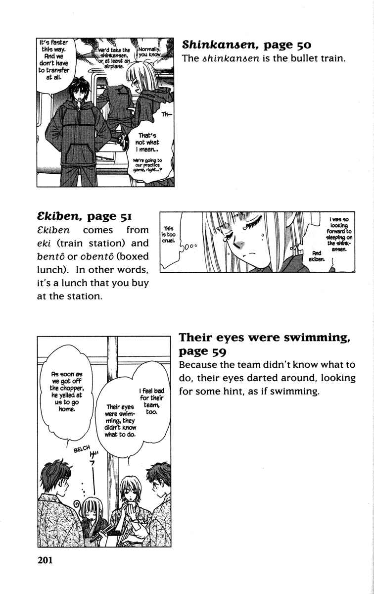 Page 47 Chapter 4 Gokuraku Seishun Hockey Club