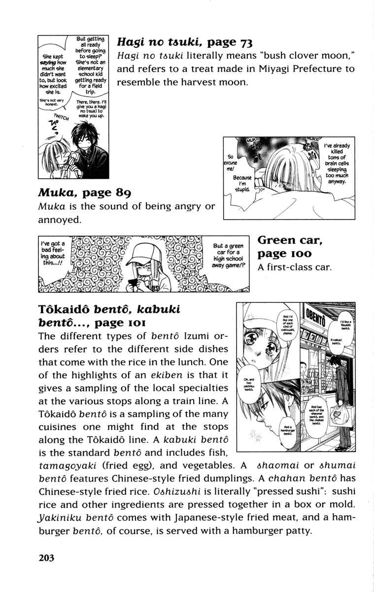 Page 49 Chapter 4 Gokuraku Seishun Hockey Club