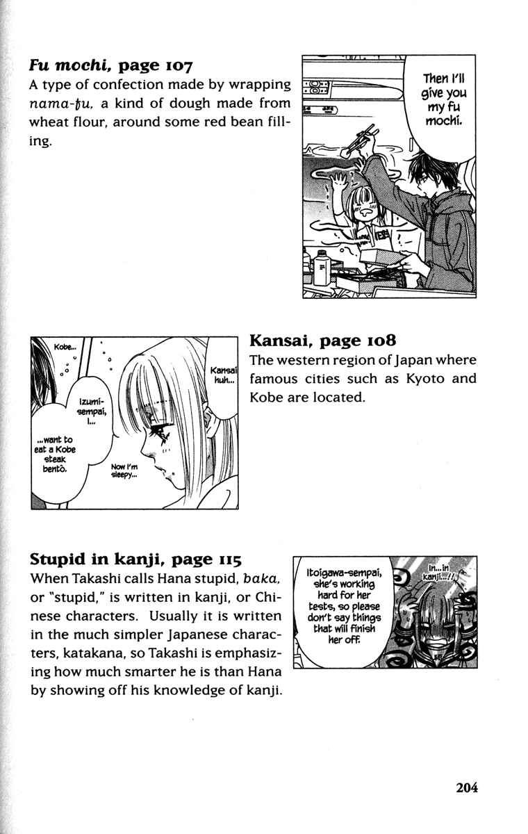 Page 50 Chapter 4 Gokuraku Seishun Hockey Club