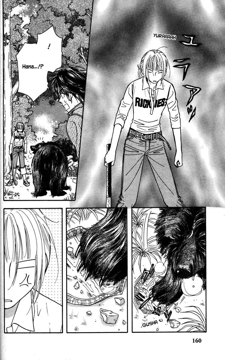 Page 6 Chapter 4 Gokuraku Seishun Hockey Club