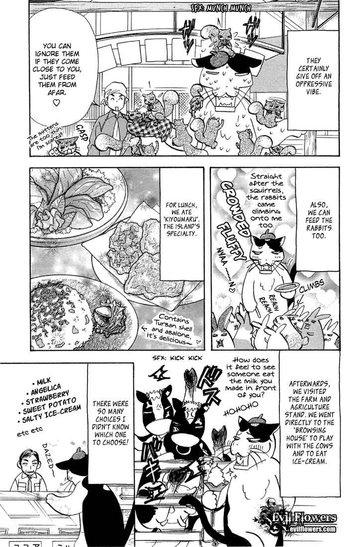 Page 11 Chapter 50.5 Gokuraku Seishun Hockey Club