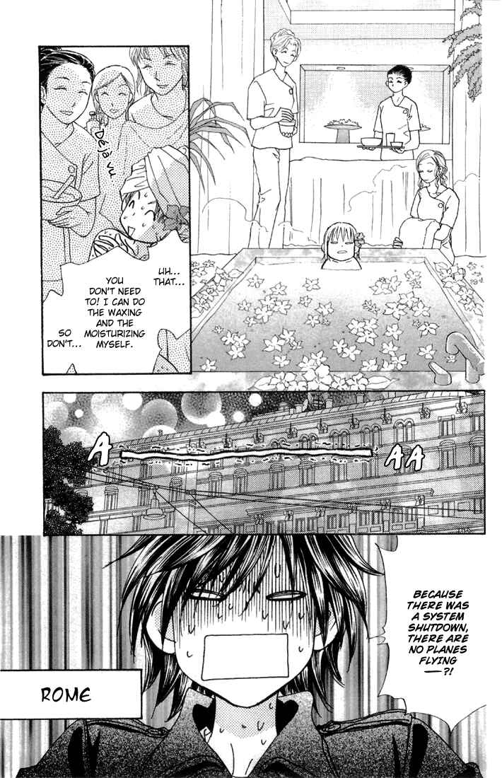 Page 17 Chapter 46 Gokuraku Seishun Hockey Club