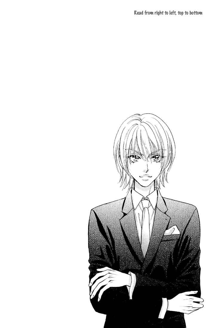 Page 6 Chapter 46 Gokuraku Seishun Hockey Club
