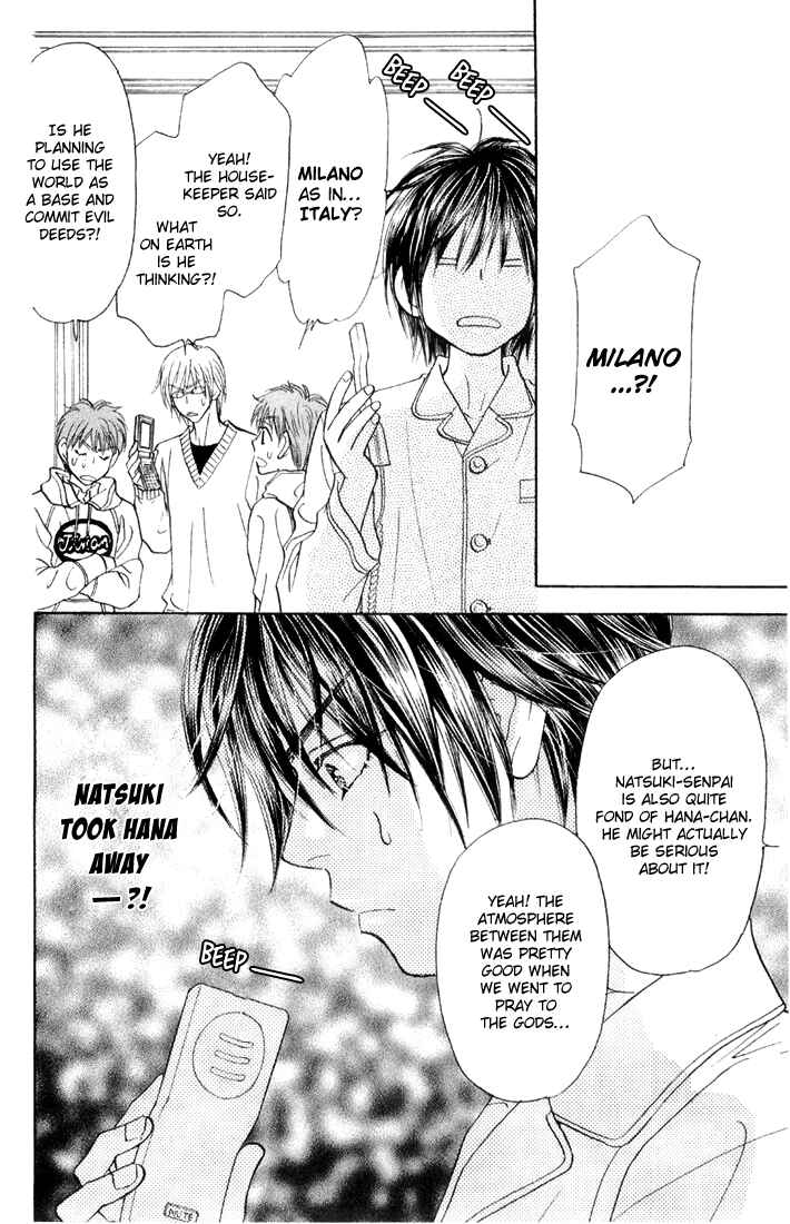 Page 8 Chapter 46 Gokuraku Seishun Hockey Club