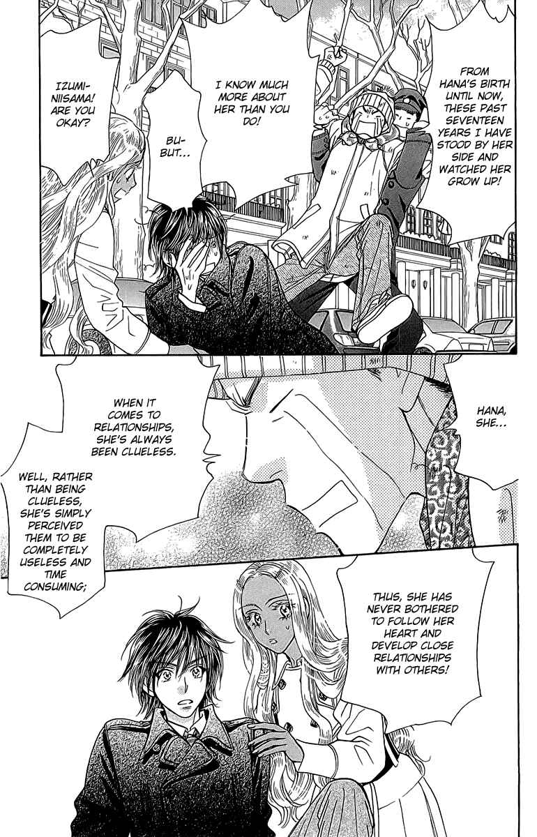 Page 12 Chapter 53 Gokuraku Seishun Hockey Club