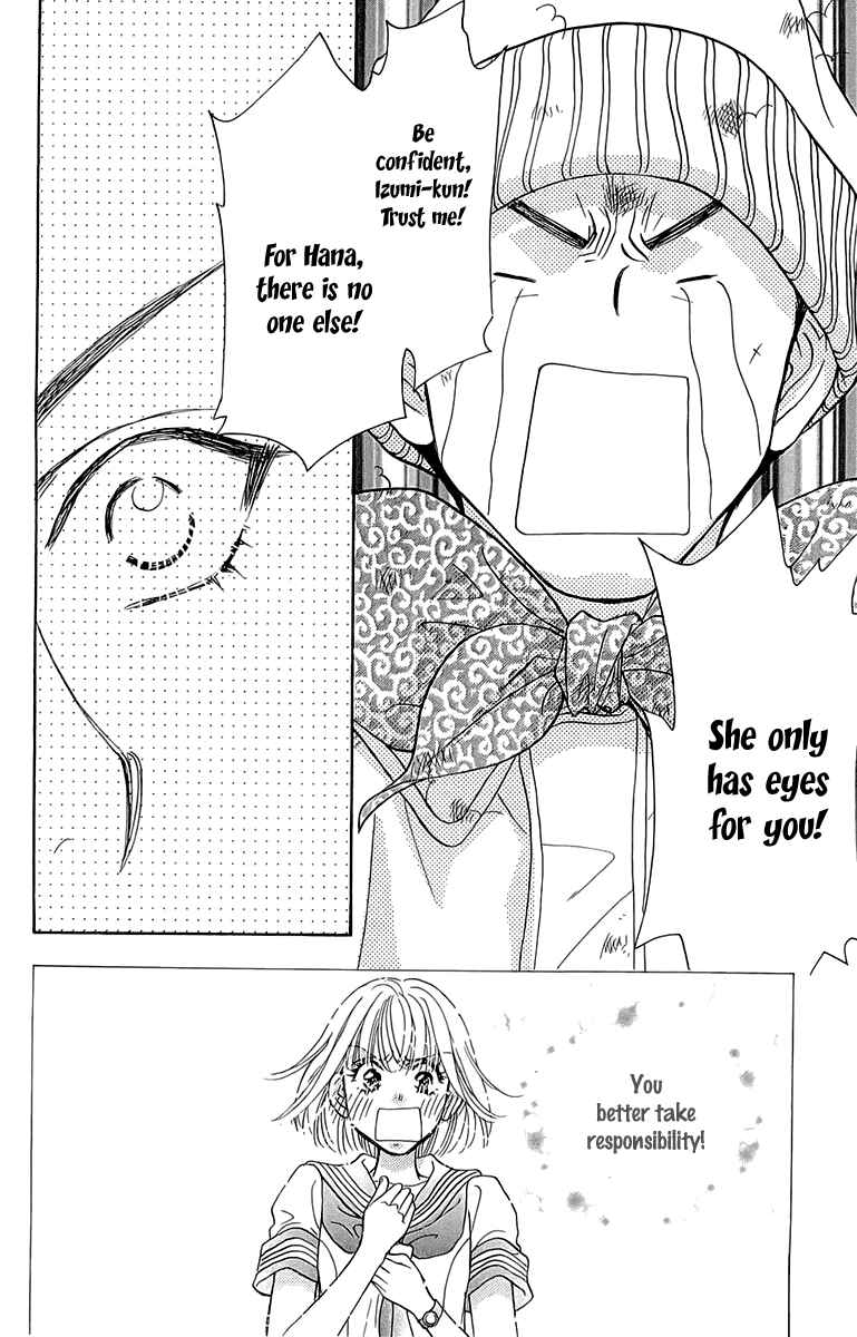 Page 13 Chapter 53 Gokuraku Seishun Hockey Club