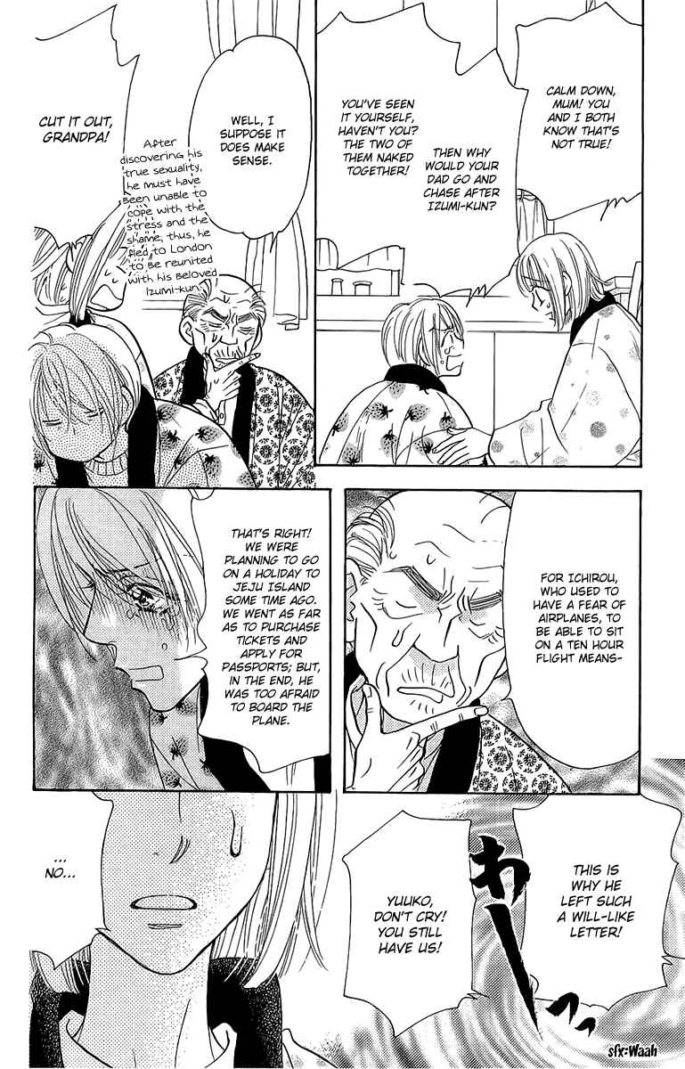 Page 21 Chapter 53 Gokuraku Seishun Hockey Club