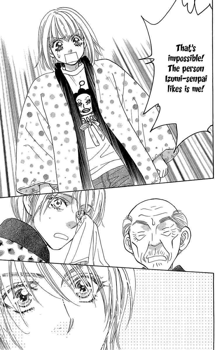 Page 22 Chapter 53 Gokuraku Seishun Hockey Club