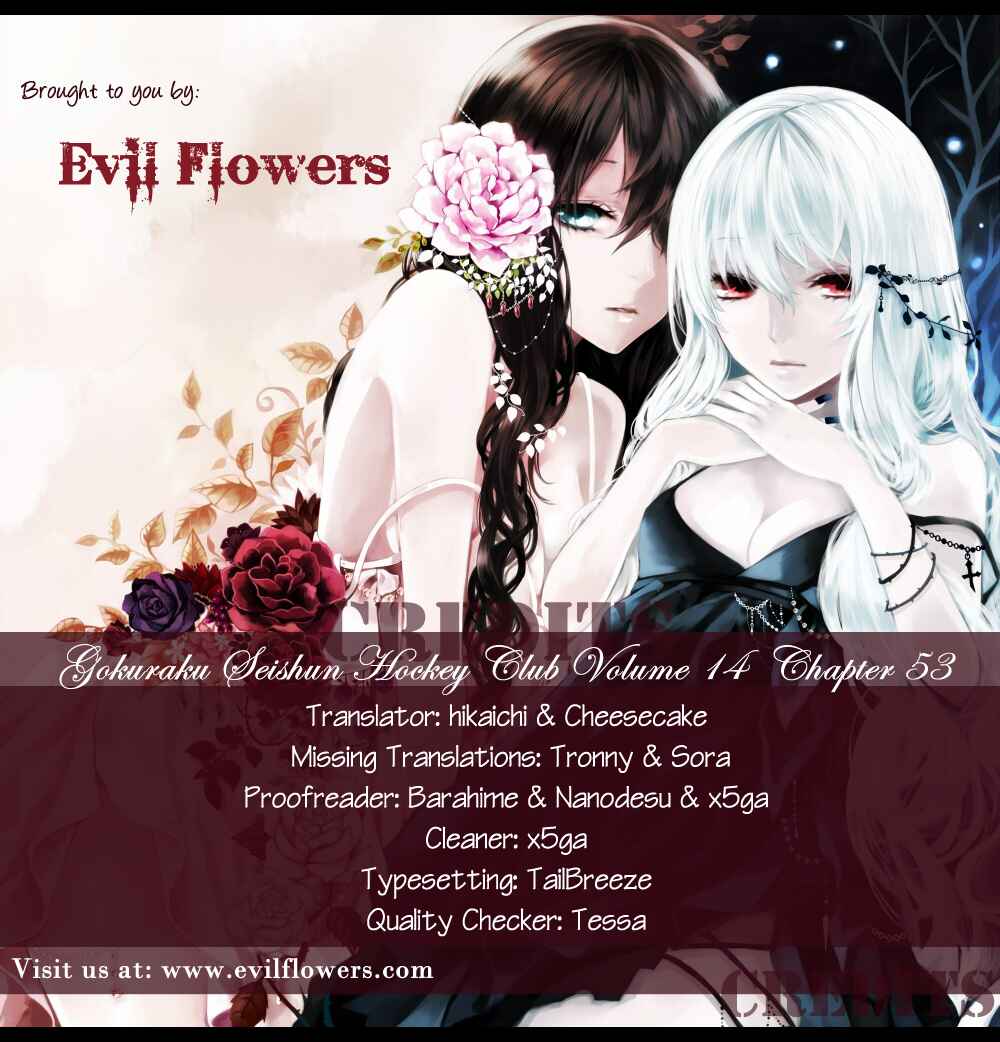 Page 3 Chapter 53 Gokuraku Seishun Hockey Club