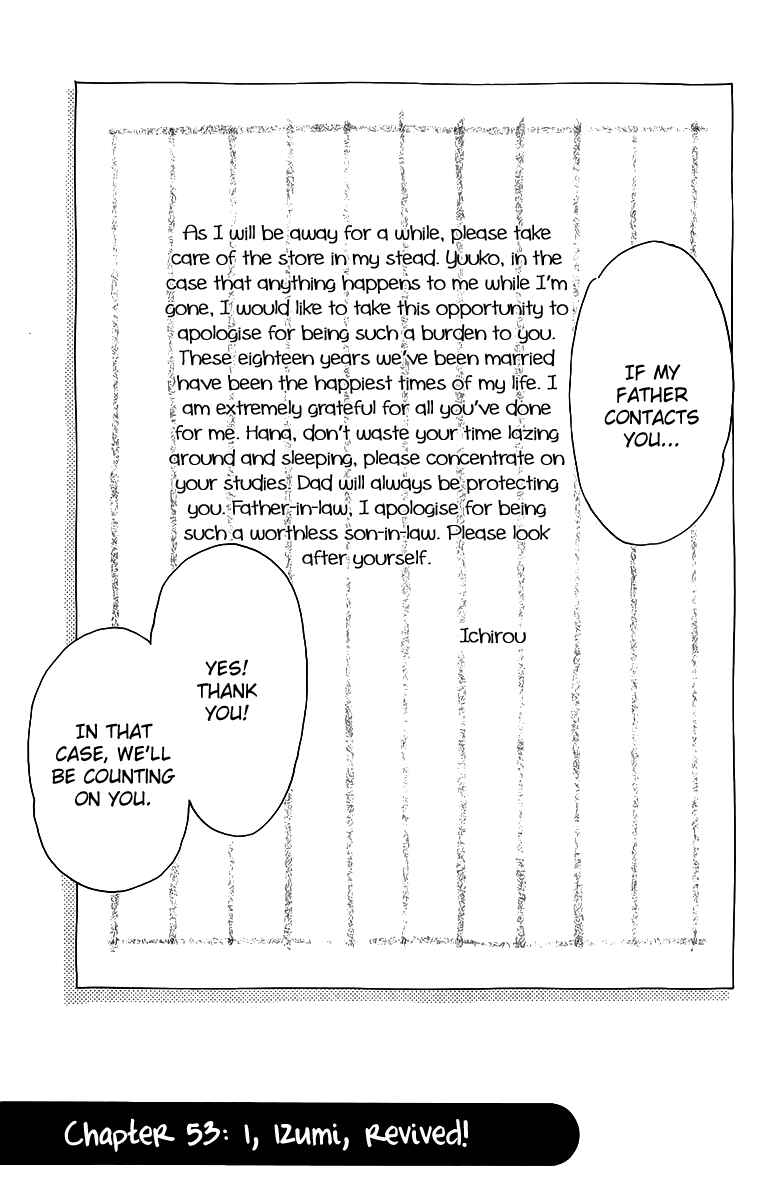 Page 4 Chapter 53 Gokuraku Seishun Hockey Club