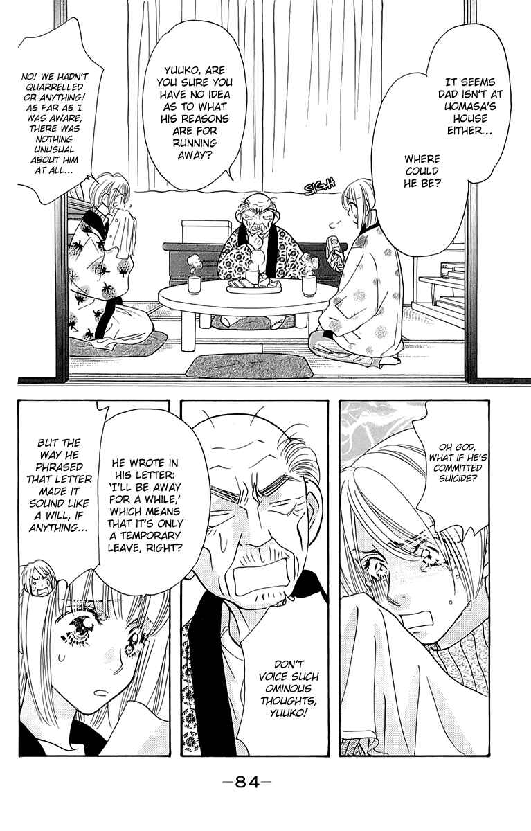 Page 5 Chapter 53 Gokuraku Seishun Hockey Club