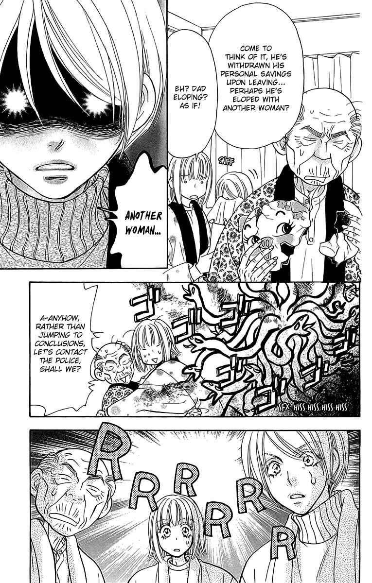 Page 6 Chapter 53 Gokuraku Seishun Hockey Club