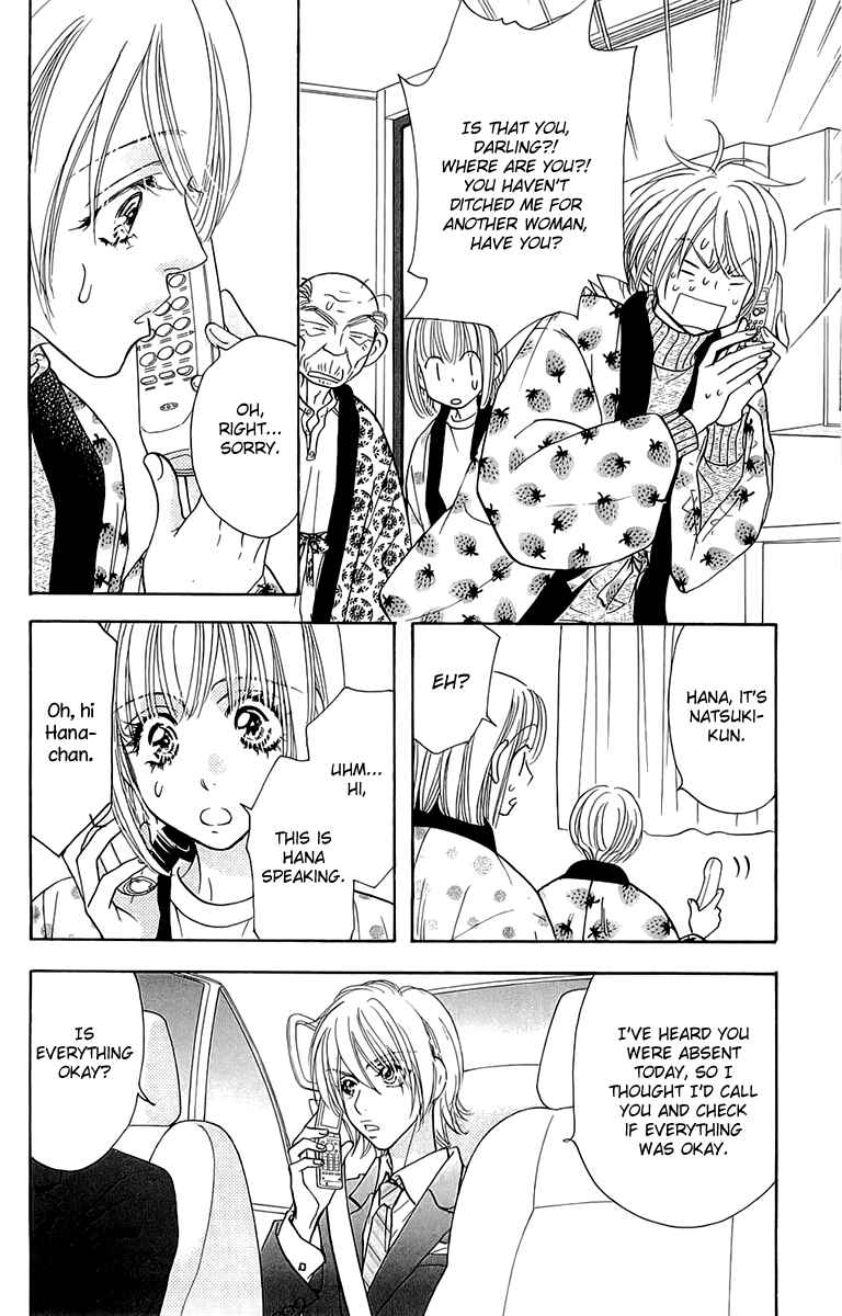 Page 7 Chapter 53 Gokuraku Seishun Hockey Club