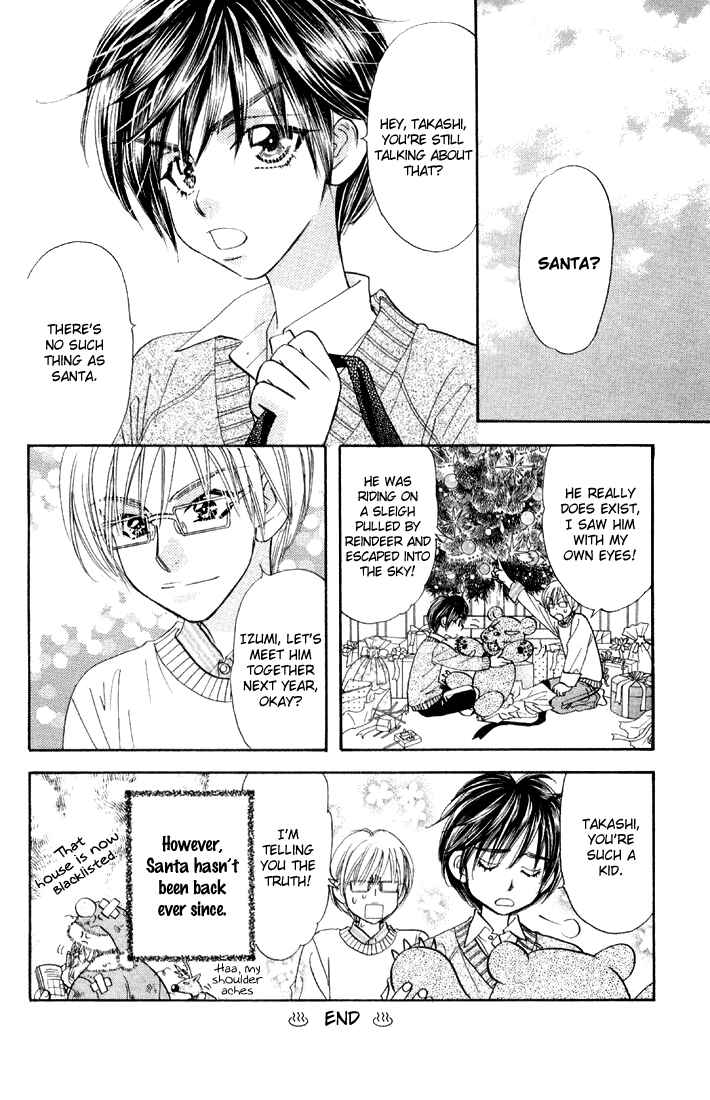 Page 12 Chapter 46.5 Gokuraku Seishun Hockey Club