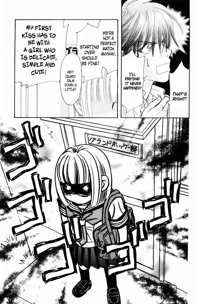 Page 16 Chapter 33 Gokuraku Seishun Hockey Club