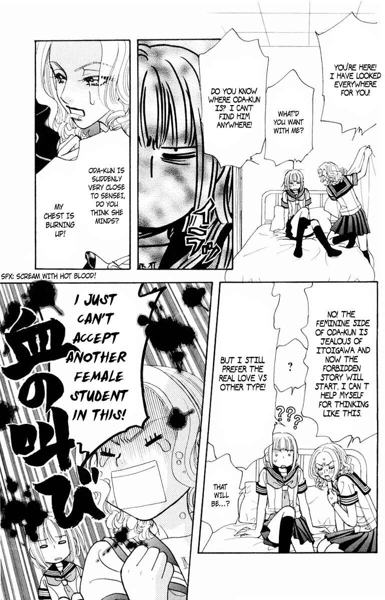 Page 30 Chapter 33 Gokuraku Seishun Hockey Club