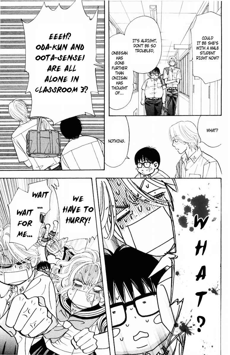 Page 32 Chapter 33 Gokuraku Seishun Hockey Club